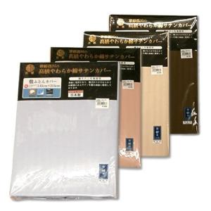 LALA グラントイーワンズ Re.B5 テラミーピローシート