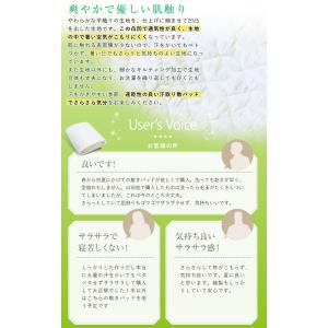 敷きパッド 昭和西川 セミダブル 120×20...の詳細画像5