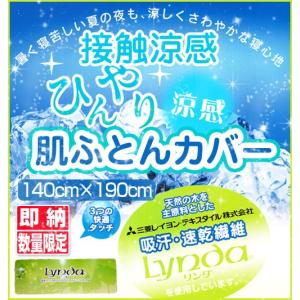 ダウンケット 京都西川 シングルロング 150×210cm ダウン85％ atfive