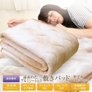 ksbヘルシー敷パット　シングルサイズ ksbヘルシー敷パット シングルサイズ 敷きパッド《シングルサイズ