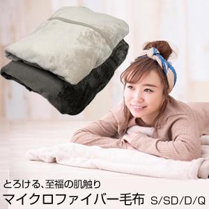 毛布 85×120cm 妖怪ウォッチお昼寝ケット フランネルお昼寝毛布 ベビー