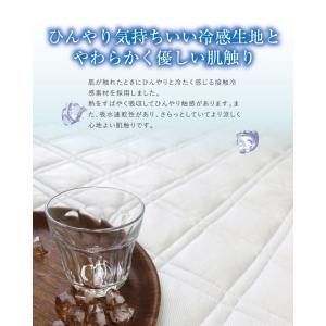 敷きパッド 昭和西川 送料無料 ダブル 140...の詳細画像4