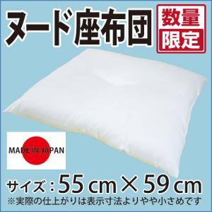 日本製ヌード座布団55×59cm 銘仙判 　1週間以内に発送予定