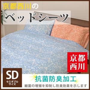最安値に挑戦！】西川産業トーマス・ジュニア掛け布団カバー135