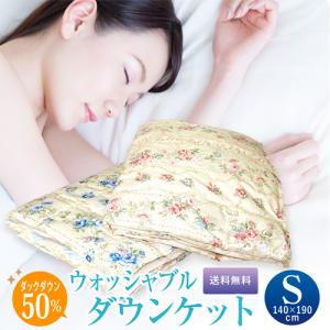 京都西川　atfive　羽毛掛け布団　190×210　ダブル ダウンケット 京都西川 シングルロング 150×210cm ダウン85％ atfive