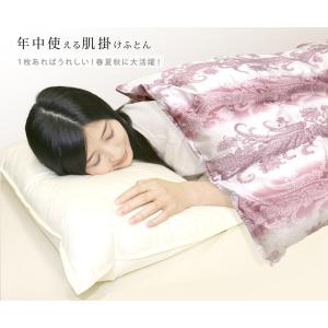 クーポン利用で2枚目半額 ダウンケット 昭和西...の詳細画像2