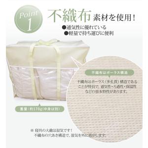 羽毛布団収納 シングル・セミダブル用(キナリ)...の詳細画像4