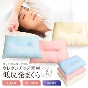 Serta サータ 枕 グラフェンピロー HI タイプ 枕 50cm×31cm Serta サータ枕 グラフェンピロー HI タイプ 枕 50cm×31cm Serta
