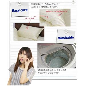 【送料無料】 布団カバー 3点セット シングル...の詳細画像4