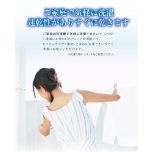 敷きパッド 昭和西川 送料無料 ジュニアサイズ...の詳細画像5