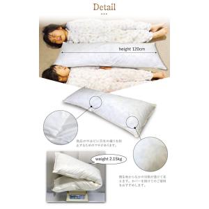 枕 送料無料 43×120cm ロング羽根枕 ...の詳細画像3