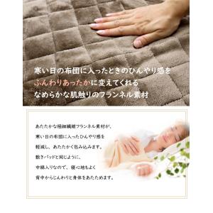 すっぽりRAKUパッド BP-612 敷きパッ...の詳細画像2