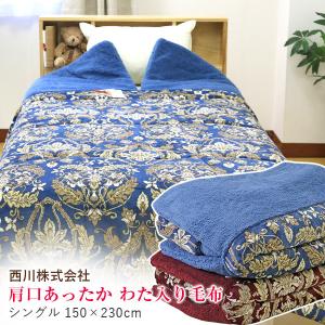 驚きの暖かさ ニトリnウォーム 完全二層式吸湿発熱掛ふとん は間違いなくオススメ ステマなし