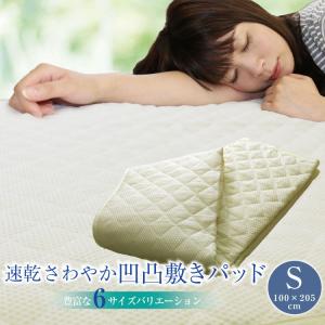 京都西川アイスジェルパッド90×100cm（PCM-3411）日本製 : 超寝具店