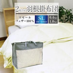 トゥルースリーパー（True Sleeper） 【正規品】新品 TrueSleeper 2枚