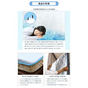 送料無料 訳あり 色柄素材おまかせ ペンギンひ...の詳細画像1