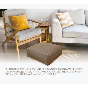 期間限定価格 クッションチェアーになる 掛け布...の詳細画像1