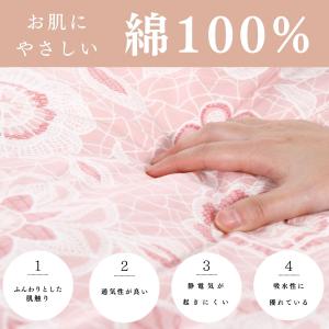 【安心の日本製】敷布団カバー 105×215 ...の詳細画像1