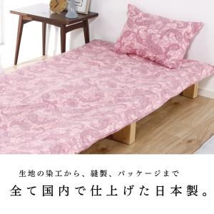 【安心の日本製】敷布団カバー 105×215 ...の詳細画像2