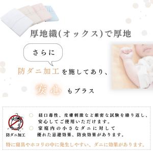 【安心の日本製】ワンタッチシーツ 105x21...の詳細画像1