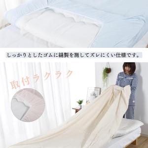 【安心の日本製】ワンタッチシーツ 105x21...の詳細画像3