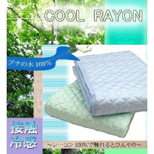 未使用品｜麻パッド shitone （しとね）シングル｜寝具のイワタ 楽天市場】イワタ 麻パッド しとね シングル 100×205cm 麻敷き