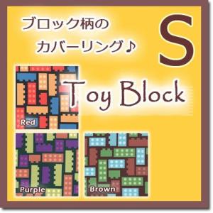 マットレスカバー シングル 100×200cm トイブロック 日本製 綿100% ブロック柄 レゴ ...