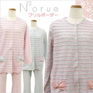 ナルエー パジャマ フリルボーダー 13-22411 綿天竺