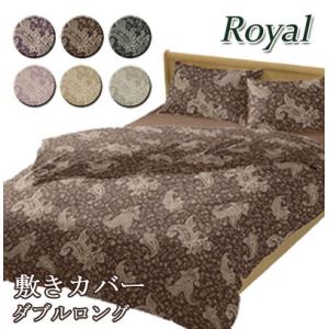 敷き布団用カバー ロイヤル ダブルロング 145×215cm 日本製 綿100％ 60サテン サテン...