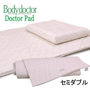 ボディドクター マットレス レギュラー セミダブル ラテックス 厚さ