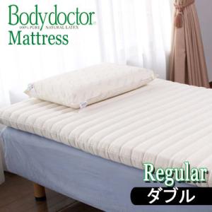 ボディドクター マットレス R レギュラー ダブル 140×195×11 保証付き 正規品 厚み11...