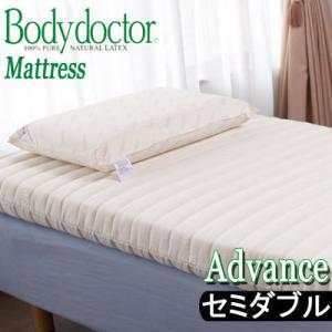 Bodydoctor ボディドクター マットレス ダブル 厚さ10cm : ルネサンス