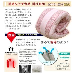 布団セット トラスト シングル 2点セット ミクス 極厚 プロファイル 柄おまかせ