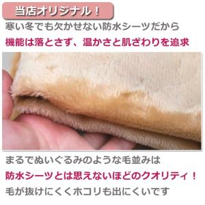 敷きパッド シングル 防水シーツ ふわふわ フ...の詳細画像1