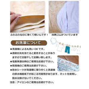 敷きパッド シングル 防水シーツ ふわふわ フ...の詳細画像3