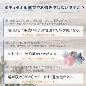 ボディタオル お風呂 泡立 綿100% 今治タ...の詳細画像1