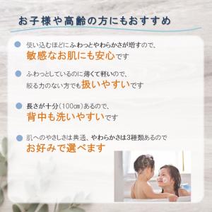 ボディタオル お風呂 泡立 綿100% 今治タ...の詳細画像2