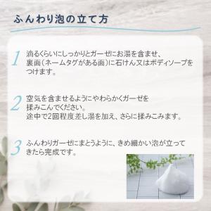 ボディタオル お風呂 泡立 綿100% 今治タ...の詳細画像4