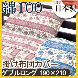 magniflex（マニフレックス） フライニットウィング ダブル 三つ折り