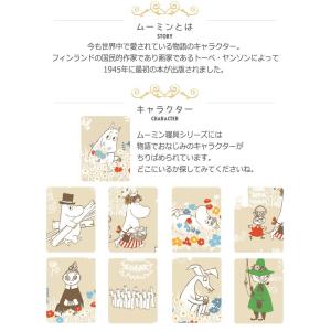 洗える ベビー布団セット 安心と信頼 日本製 ムーミン 9点 セット 北欧 ダブルガーゼ 新生児 可愛い 出産準備 Moomin