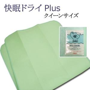 magniflex（マニフレックス） マニスポーツ クイーンサイズ 高反発