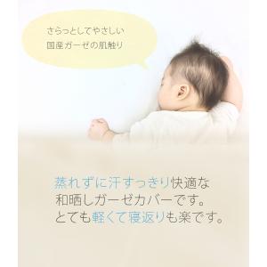 掛け布団カバー 一重ガーゼ シングルロング 1...の詳細画像3