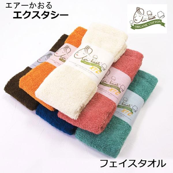 タオル エアーかおる エクスタシー フェイスタオル 32×85cm 日本製 スポーツタオル 吸水 速...