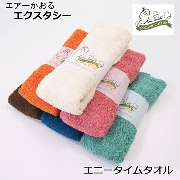 タオル バスタオル フェイスタオル ヘアドライ エアーかおる エクスタシー エニータイムタオル 32...