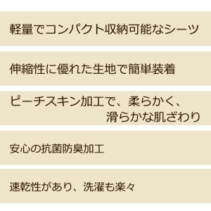 ボックスシーツ シングル セミシングル にも使...の詳細画像1
