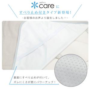 水ケア 防水シーツ ハーフサイズ 100x15...の詳細画像1