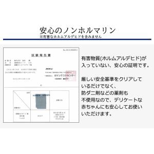 寝具の下着 敷き布団プロテクト 防水 敷き布団...の詳細画像5