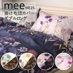 エアウィーヴ（airweave） 掛け布団 カバー シングルサイズ ハイパー