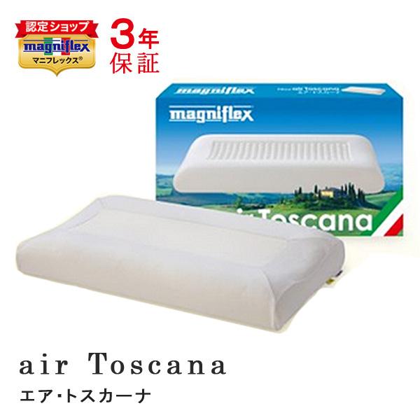 マニフレックス エア・トスカーナ 枕 まくら 高反発 ピロー 専用カバー付 ウレタン エリオセル 寝...