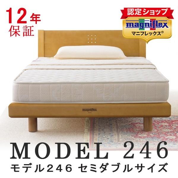 マニフレックス モデル246 セミダブルサイズ 高反発 マットレス ウレタン ベッドマットレス ベッ...